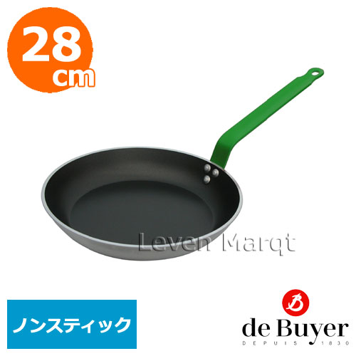 デバイヤー（de Buyer） アルミ製ノンスティック 20cm イエロー