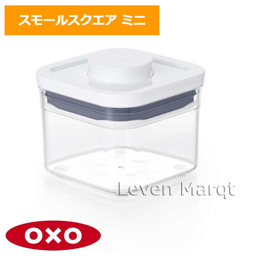 OXO（オクソー） ポップコンテナ スモールスクエアショート 密閉容器