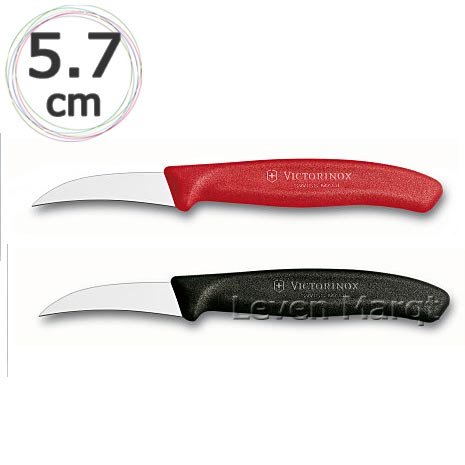 VICTORINOX シェーピングナイフ 5.7cm 