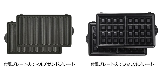 ビタントニオ Vitantonio ワッフル＆ホットサンドベーカー VWH-600