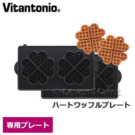 Vitantonio ハートワッフルプレート