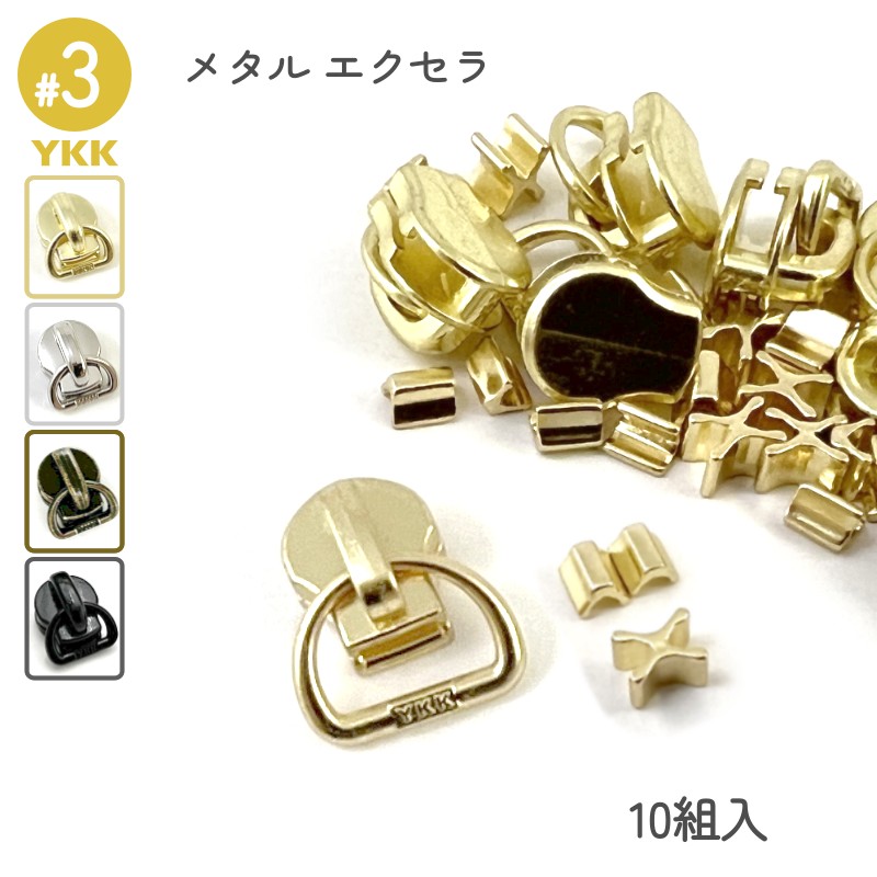 ヘルスウェーブゴールド D.Cバージョン デラックス（ヘルス