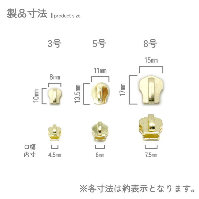 バーチャファイター4 ファスナーメダル61個セット 非売品 ドクターペッパー YKK スライダー DF2E 5号 上下止セット 2組入 メタルファスナー