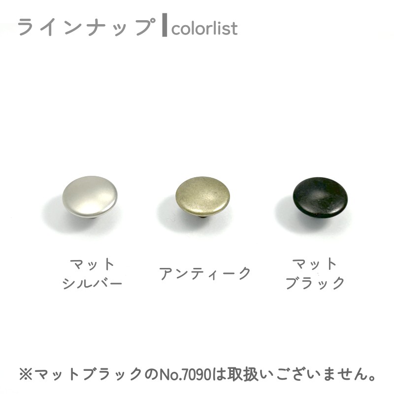 ジャンパーホック 7060 10組入 マットシルバー アンティーク マット