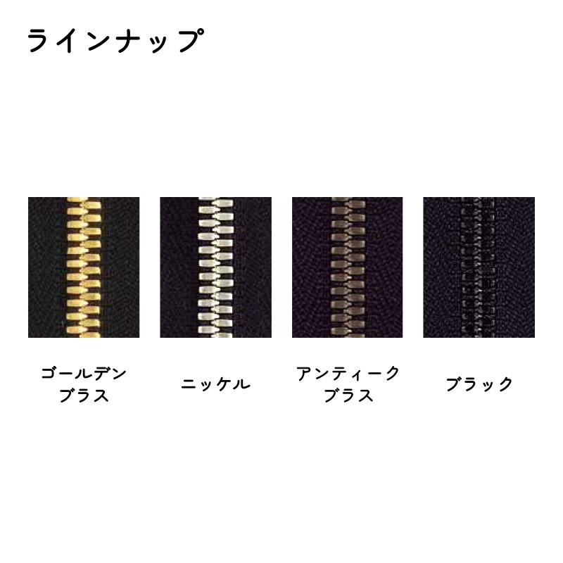 【原価ぶっ壊し割引】BNFストライプウールブレザー YKK メタルファスナー エクセラ ゴールデンブラス 8号 切売り