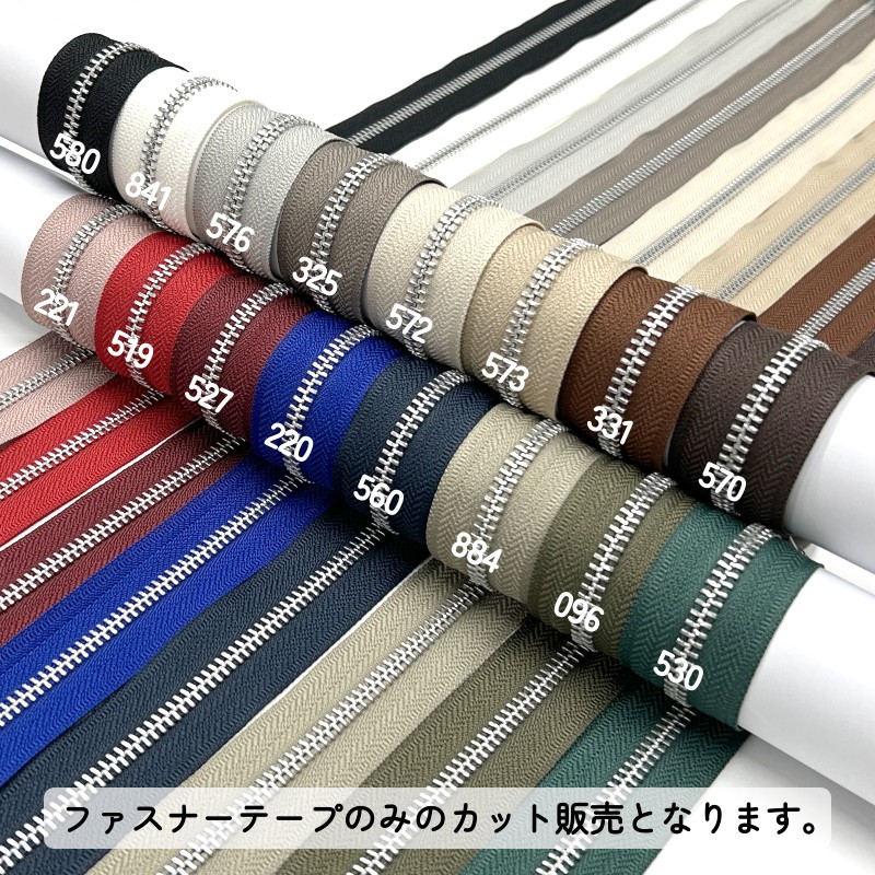 YKK メタルファスナー シルバー(アルミ) ...の詳細画像1