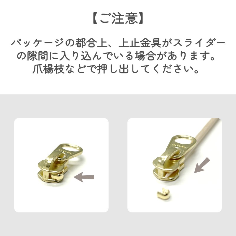 YKK スライダー 上下止セット 3号 DFW 10組入 スタンダード