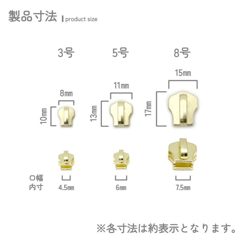 YKK スライダー DFW 8号 上下止セット 2組入 メタルファスナー