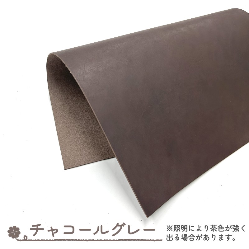 レザークラフト ヌメ革 A3 サイズ Bランク 姫路 素上げ 染料染め