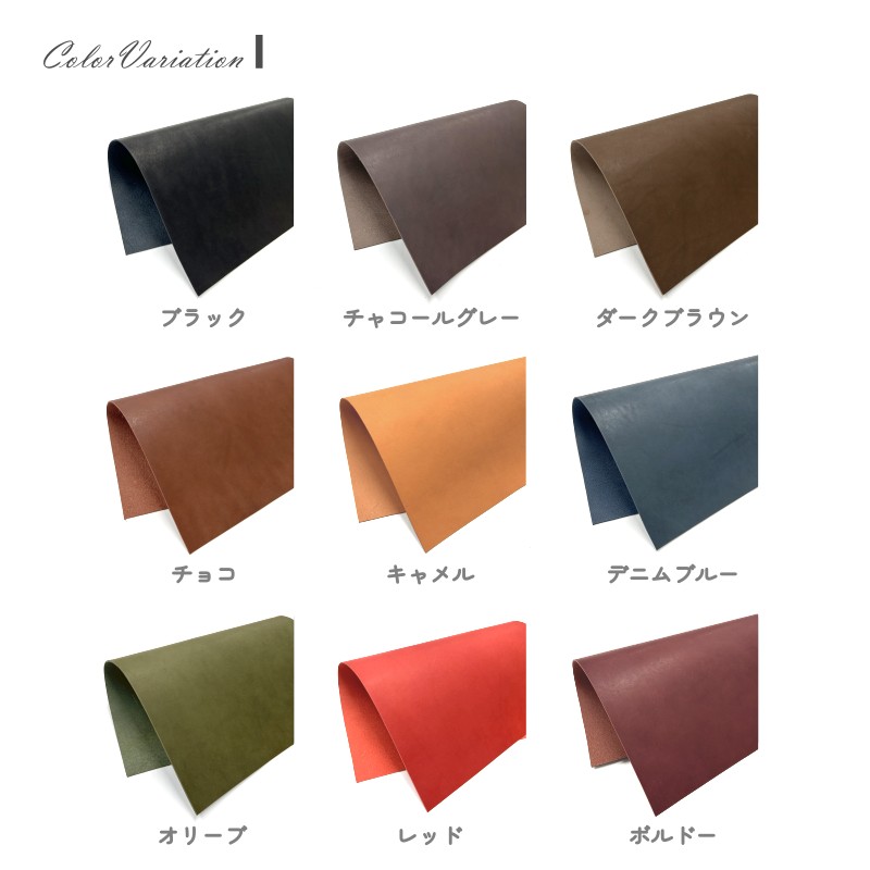 レザークラフト ヌメ革 A3 サイズ Bランク 姫路 素上げ 染料染め タンニン鞣し 0.8ミリ 1ミリ 1.5ミリ 2ミリ 関連画像2