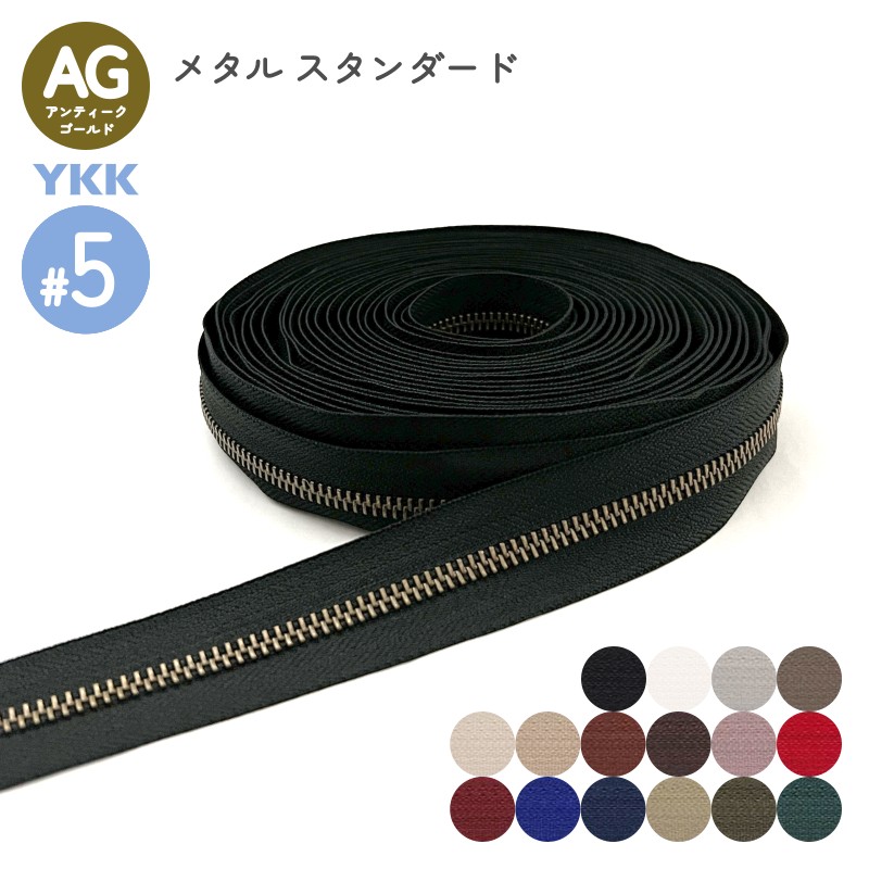 YKK スライダー DFW 8号 単品10個入 メタルファスナー