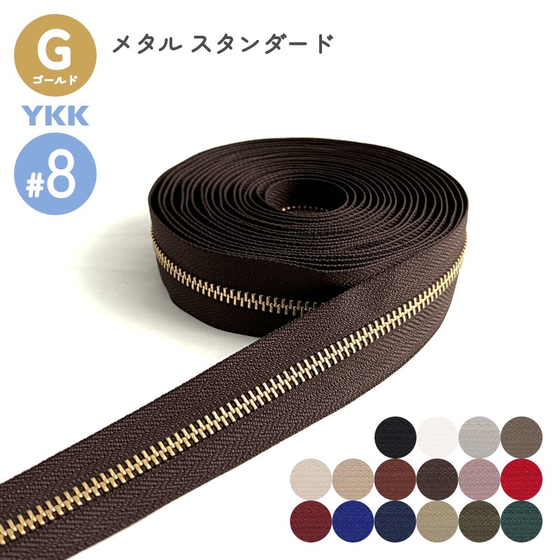 ラスキー　80Ｆ　ゴールドメッキ YKK メタルファスナー 5号スライダー CA8 メッキ色選択可[メタル