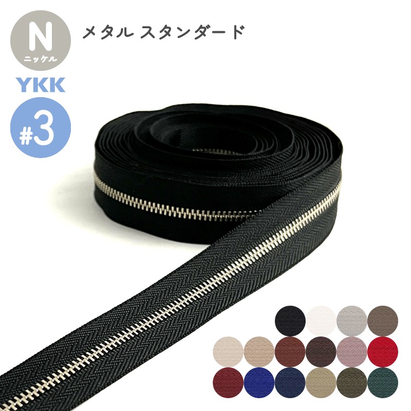 NANAのファスナーアクセサリー K-FNI ファスナーニッパ 黒(KUROBISAI) – 貴和製作所オンライン