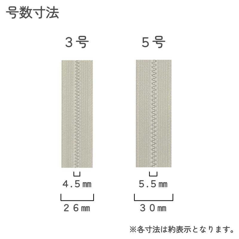 YKK ビスロンファスナー 3号 切売り 10...の詳細画像3