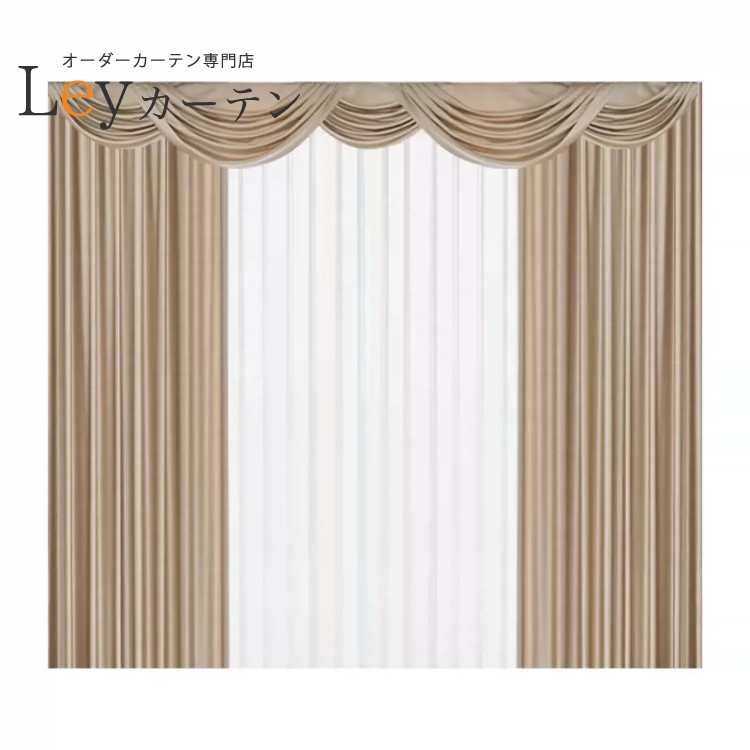 カーテンバランス バランス オリジナル カーテン 工場から直売