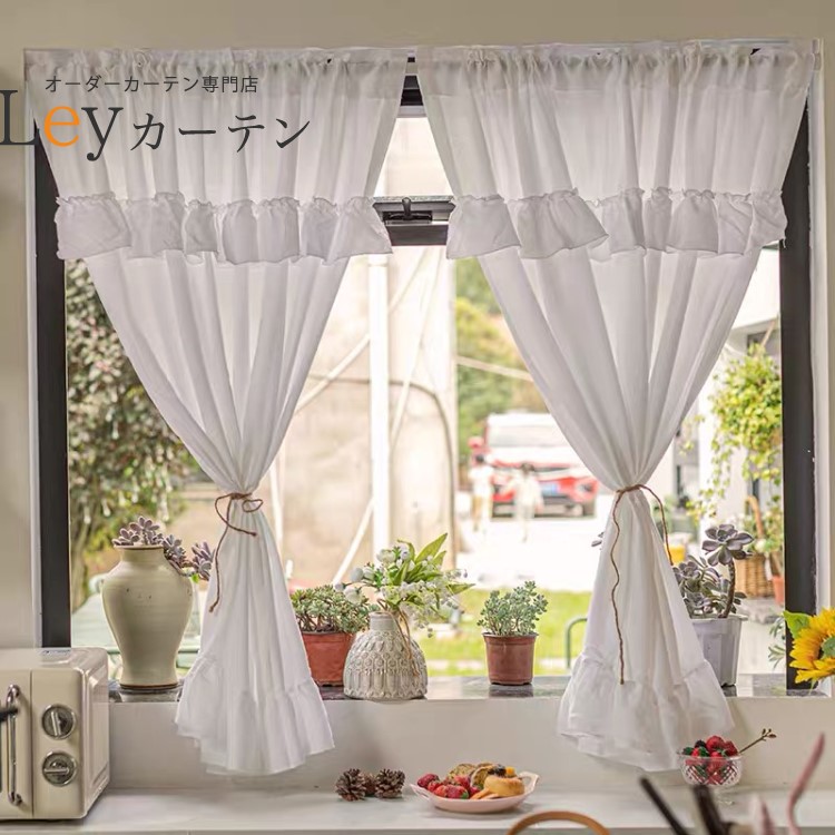 暖簾 かわいい カフェカーテン 2枚セット のれん 高級生地