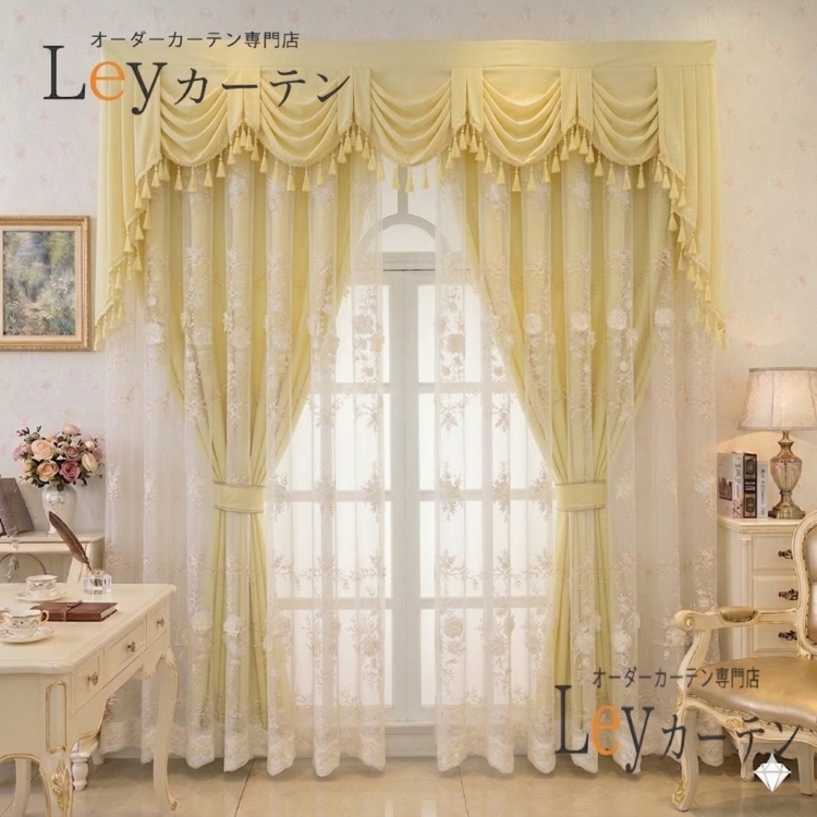 IDC大塚家具　リリカラ　オーダーカーテン　フロントレースタイプ　イエロー 楽天市場】オーダーカーテン リリカラ【LC-22310-22311】防炎 洗える