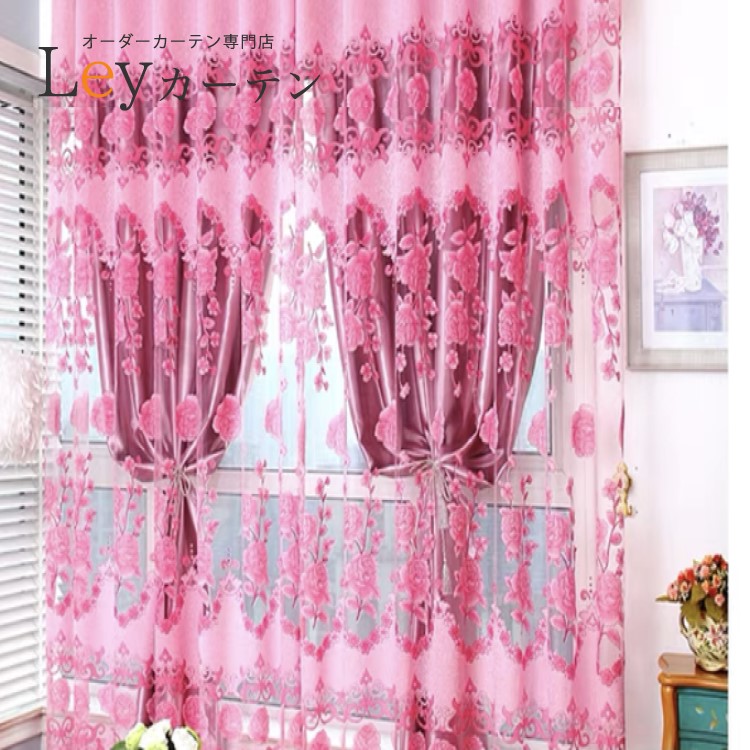 大人気商品 遮光カーテン レースカーテン【工場から直売】レース 高級