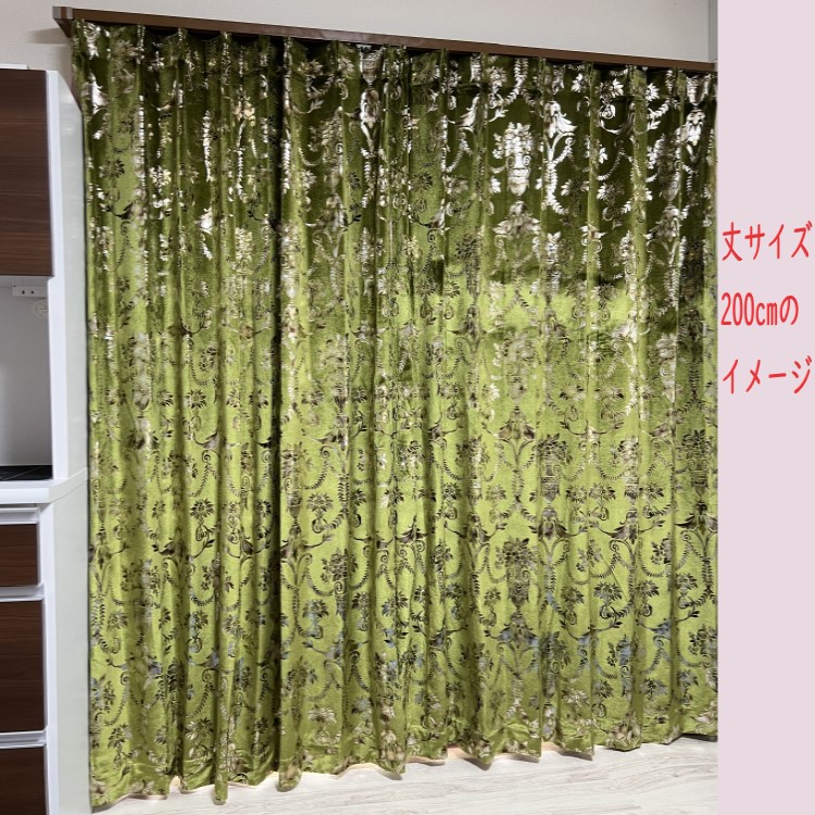 一級遮光カーテン カーテン 遮光 オーダー 【工場から直売】 豪華