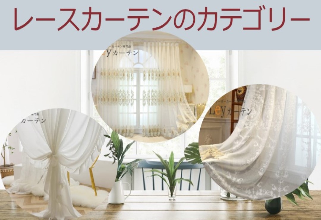 レースカーテン 北欧 Udholm Ulleniusデザイン プリントボイル