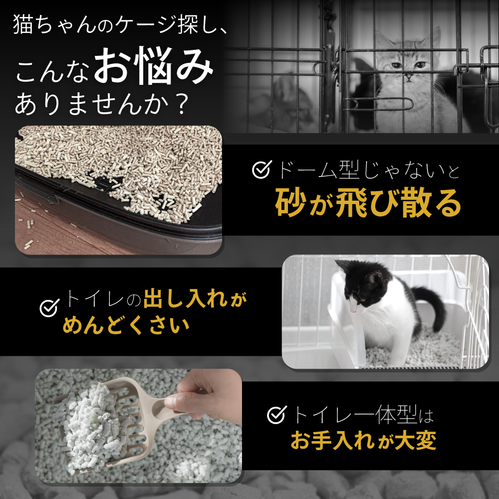 キャットケージ 2段 3段トイレ付き 猫ゲージ キャットゲージ ペット