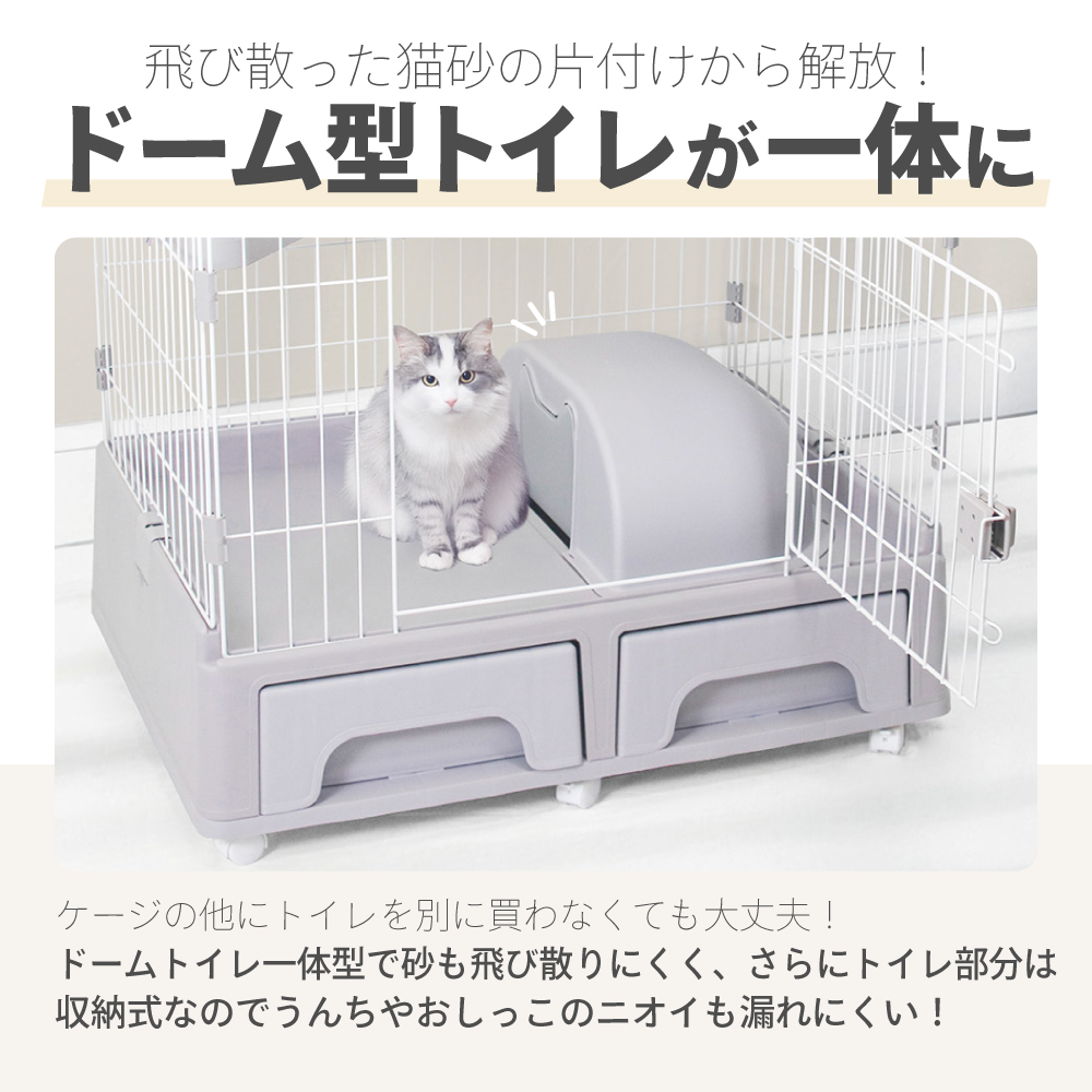 キャットケージ 2段 3段トイレ付き 猫ゲージ キャットゲージ