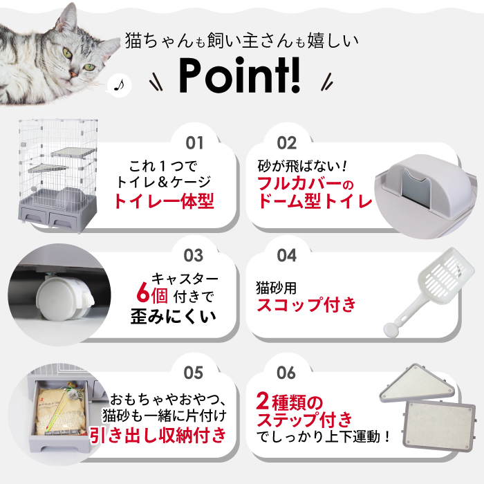 キャットケージ 2段 3段トイレ付き 猫ゲージ キャットゲージ ペット