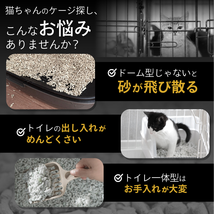 キャットケージ 2段 3段トイレ付き 猫ゲージ キャットゲージ ペット