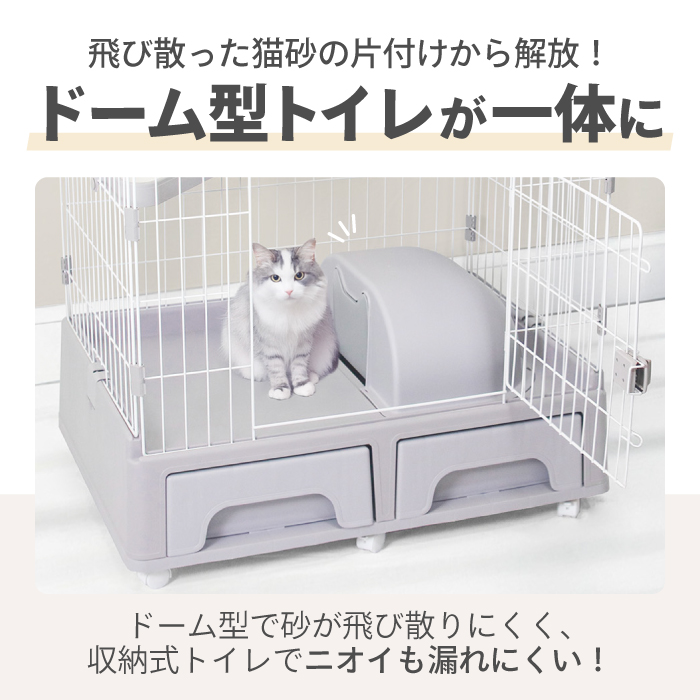 キャットケージ 2段 3段トイレ付き 猫ゲージ キャットゲージ ペット