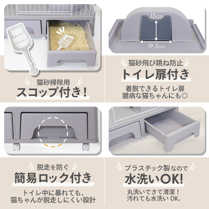 キャットケージ 2段 3段トイレ付き 猫ゲージ キャットゲージ ペット