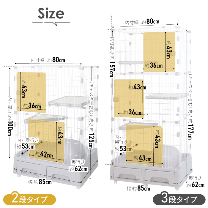 キャットケージ 2段 3段トイレ付き 猫ゲージ キャットゲージ ペット