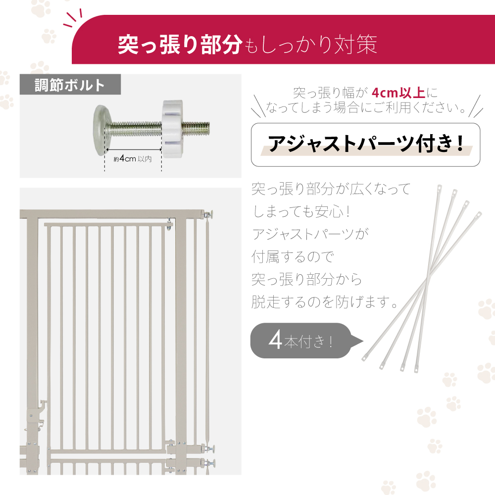 やまとキャットゲート やまとキャットゲート Amazon.co.jp: ペットゲート 猫 脱走防止