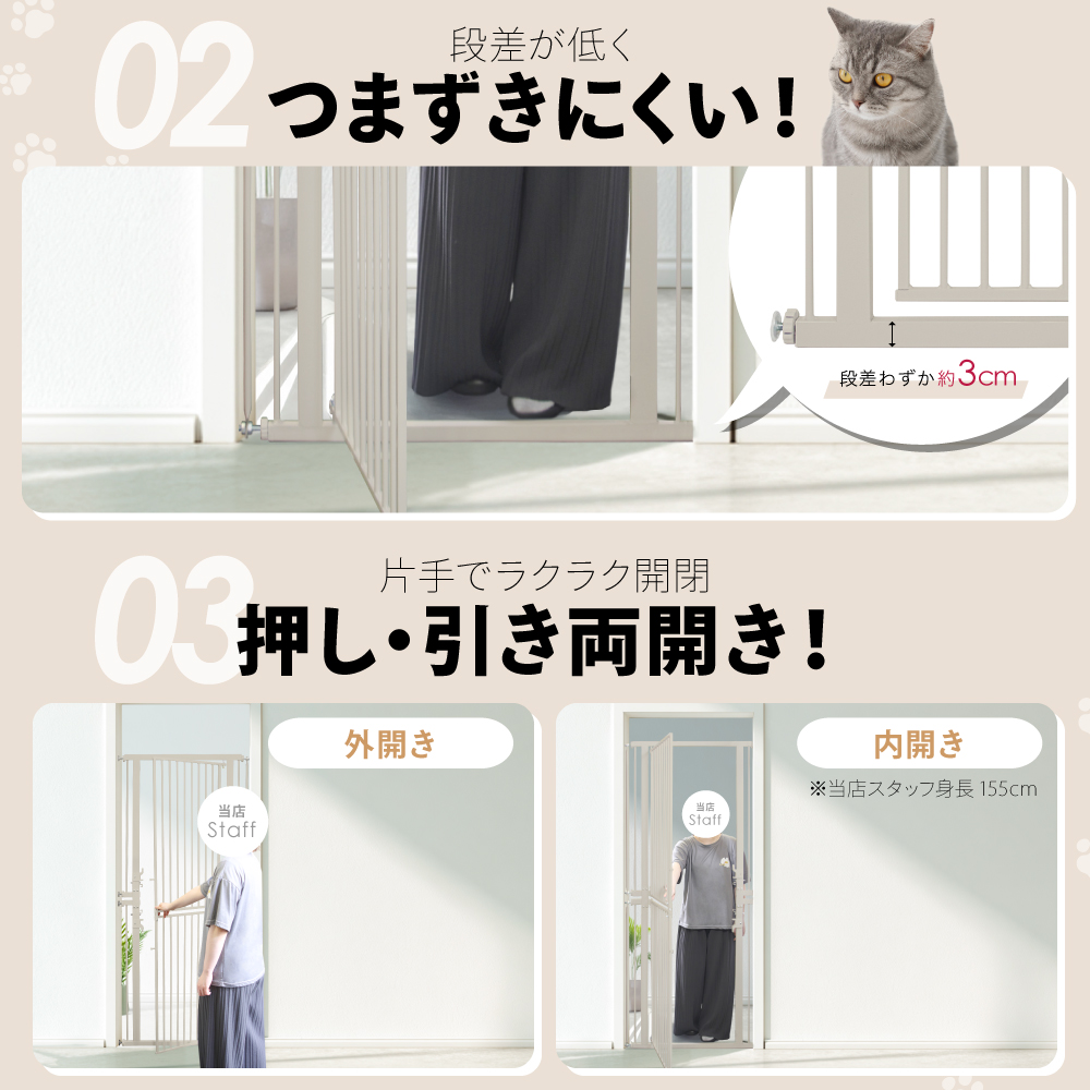やまとキャットゲート 高さ186.5cm 猫 脱走 防止 ハイタイプ ペットゲート ネコ