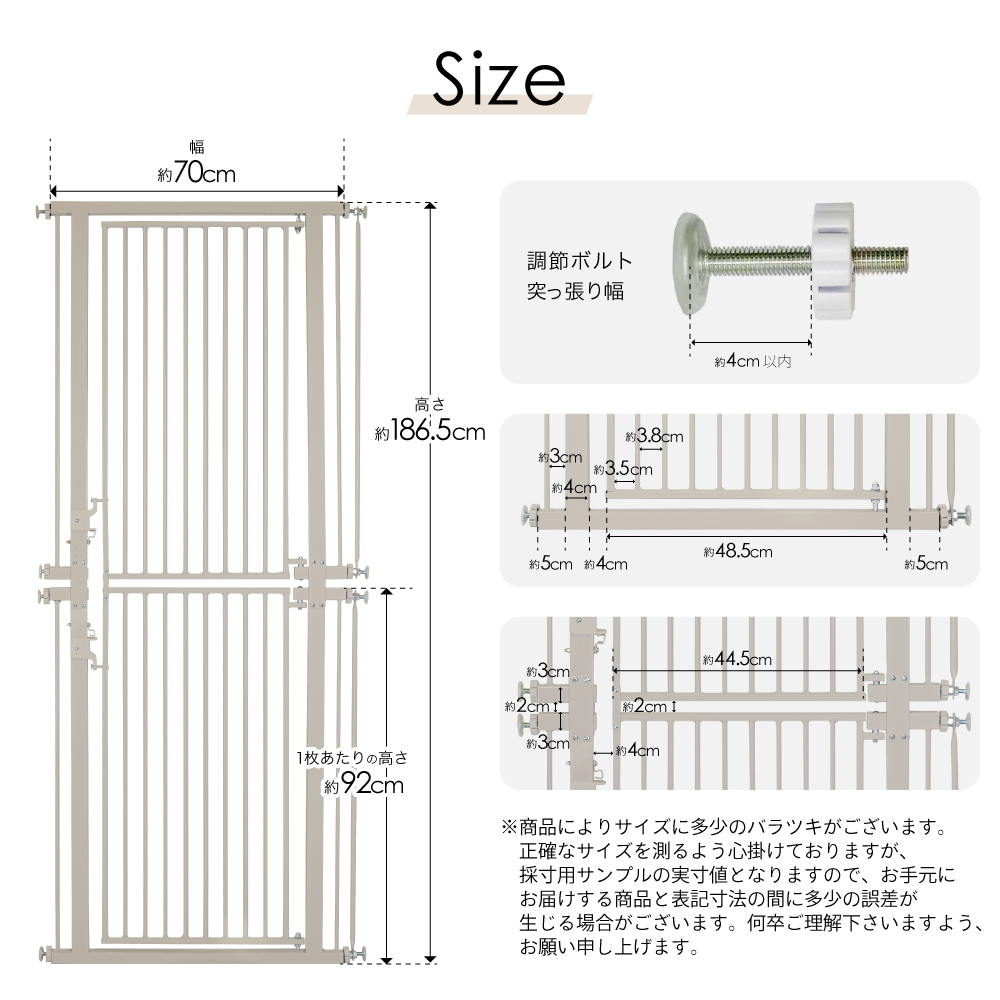 高さ186.5cm 猫 脱走 防止 ハイタイプ ペットゲート ネコ