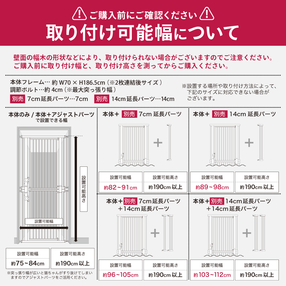 高さ186.5cm 猫 脱走 防止 ハイタイプ ペットゲート ネコ