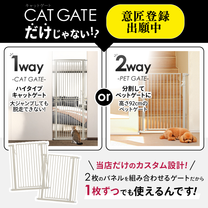 引き取り終了　ペットゲート　脱走予防 楽天市場】【5/9 20:00〜限定SALE 定価より18%OFF】ペットゲート おく