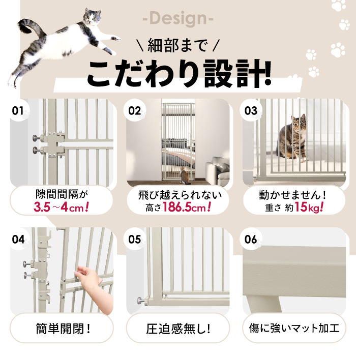 高さ186.5cm 猫 脱走 防止 ハイタイプ ペットゲート ネコ CATGATE 柵
