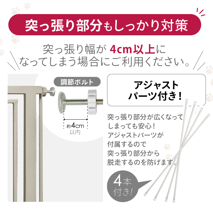高さ186.5cm 猫 脱走 防止 ハイタイプ ペットゲート ネコ CATGATE 柵