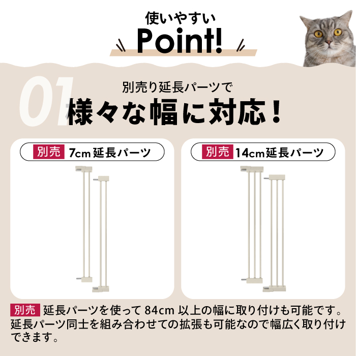 高さ186.5cm 猫 脱走 防止 ハイタイプ ペットゲート ネコ CATGATE 柵