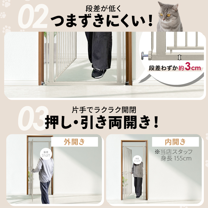 高さ186.5cm 猫 脱走 防止 ハイタイプ ペットゲート ネコ CATGATE 柵