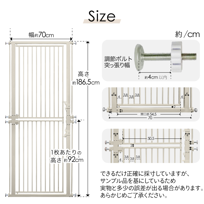 高さ186.5cm 猫 脱走 防止 ハイタイプ ペットゲート ネコ CATGATE 柵