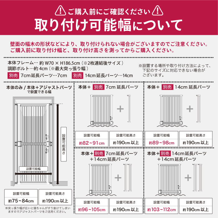 LIFAXIA ペットゲート　猫　高さ
135cm(取付幅75-82cm) Amazon.co.jp: LIFAXIA ペットゲート 猫 150cm 島袋商店 【ロック式