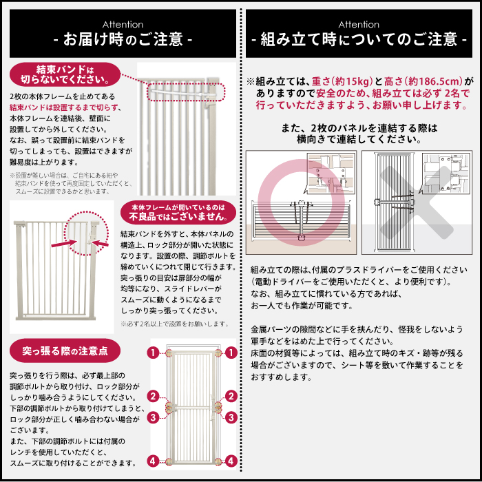 高さ186.5cm 猫 脱走 防止 ハイタイプ ペットゲート ネコ CATGATE 柵