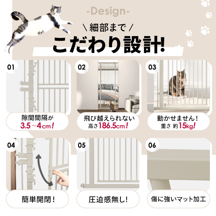 高さ186.5cm 猫 脱走 防止 ハイタイプ ペットゲート ネコ CATGATE 柵