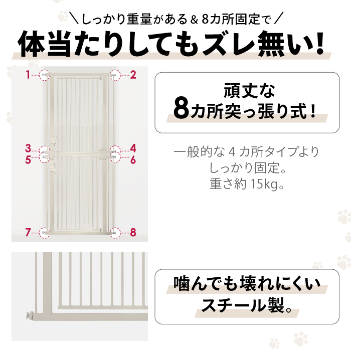 高さ186.5cm 猫 脱走 防止 ハイタイプ ペットゲート ネコ CATGATE 柵