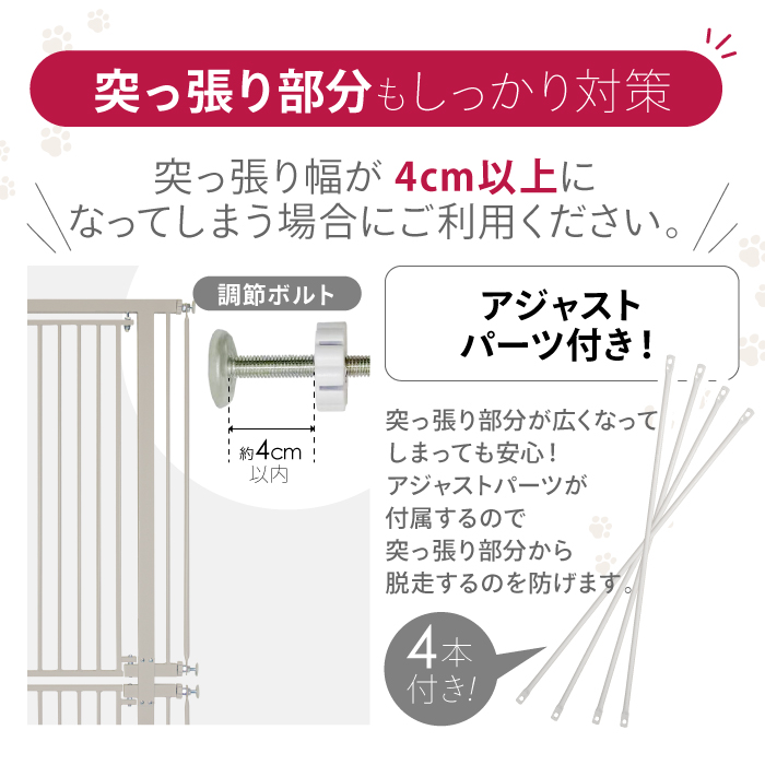 高さ186.5cm 猫 脱走 防止 ハイタイプ ペットゲート ネコ CATGATE 柵
