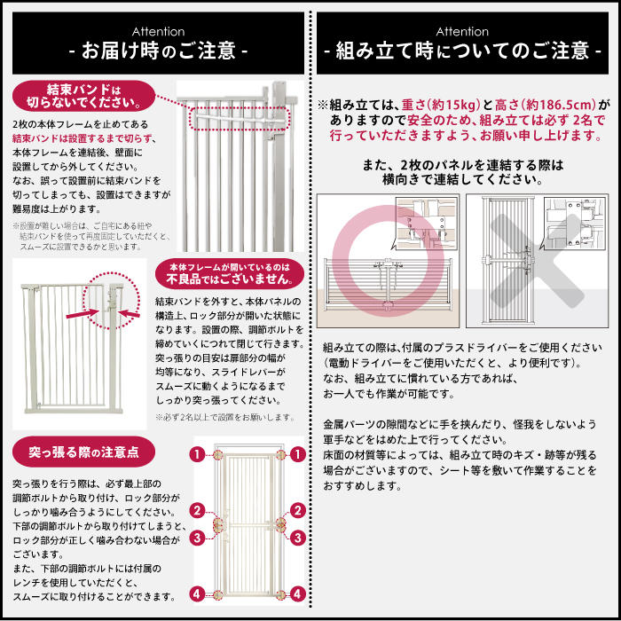 高さ186.5cm 猫 脱走 防止 ハイタイプ ペットゲート ネコ CATGATE 柵
