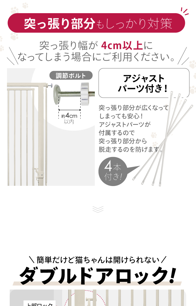 高さ186.5cm 猫 脱走 防止 ハイタイプ ペットゲート ネコ CATGATE 柵