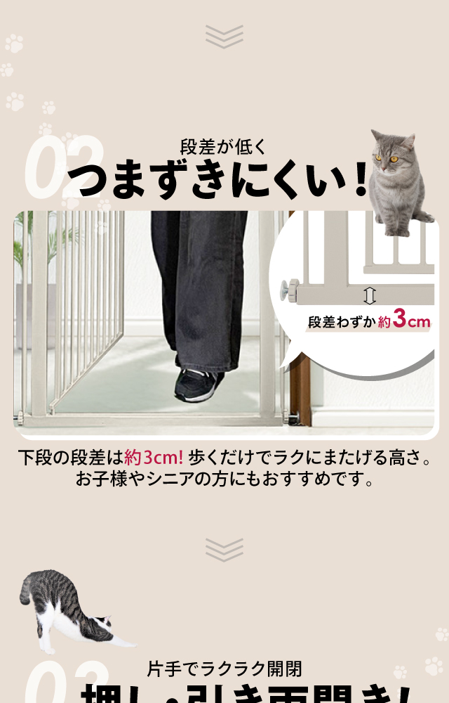 高さ186.5cm 猫 脱走 防止 ハイタイプ ペットゲート ネコ CATGATE 柵