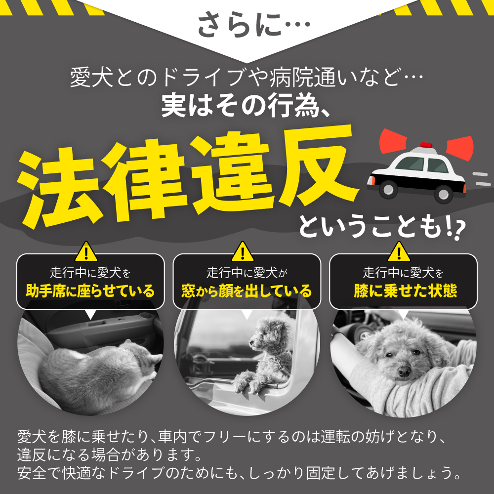 犬 ドライブ ベッド ドライブベッド 【4way】 キャリーバッグ キャリー